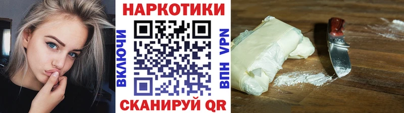 Где купить Орск Метамфетамин Cocaine А ПВП ГАШ Конопля