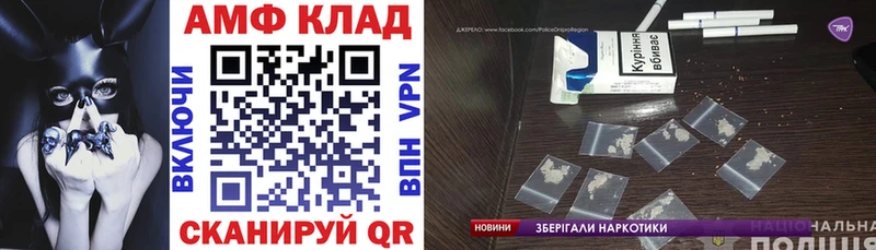 Амфетамин 98%  купить  цена  Орск 