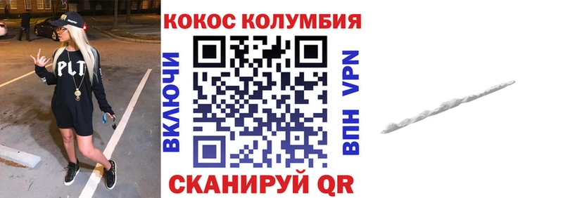 КОКАИН 99%  мега онион  Орск  наркошоп 