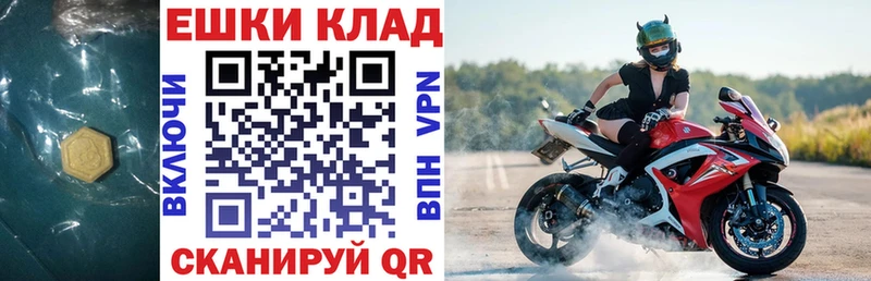 ссылка на мегу как зайти Орск Экстази круглые