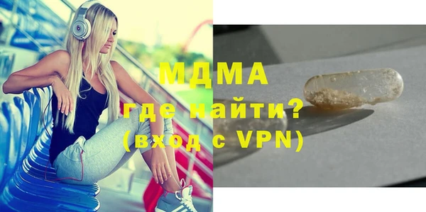 мефедрон VHQ Алексеевка