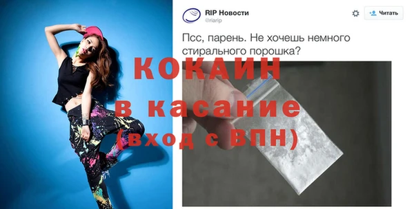 мефедрон VHQ Алексеевка