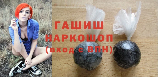 экстази Абаза