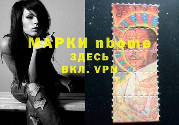 героин Алексин