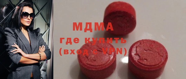 мефедрон VHQ Алексеевка