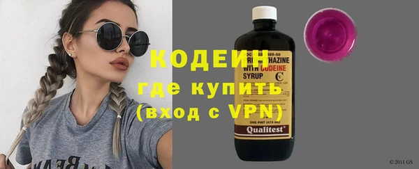 экстази Абаза