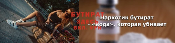 амф Абдулино