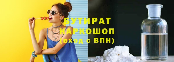 мяу мяу мука Абинск