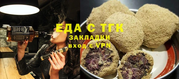 экстази Абаза