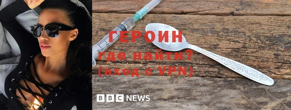 экстази Абаза