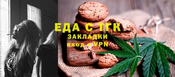 мяу мяу мука Абинск