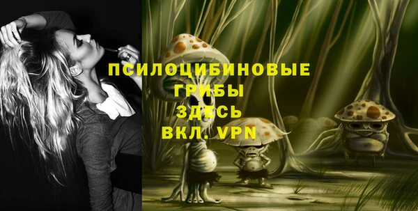 мефедрон VHQ Алексеевка