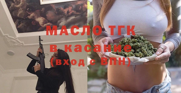 экстази Абаза