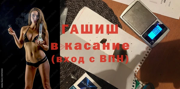 мефедрон VHQ Алексеевка
