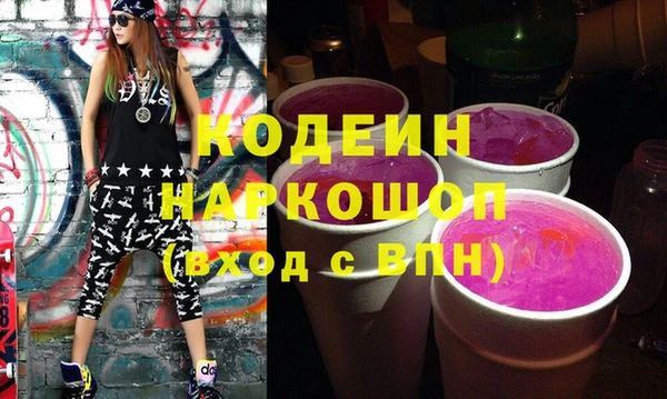мяу мяу мука Абинск