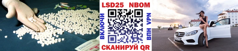 ЛСД экстази кислота Орск