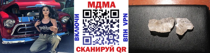 сайты даркнета формула Орск MEGA зеркало МДМА кристаллы как найти закладки