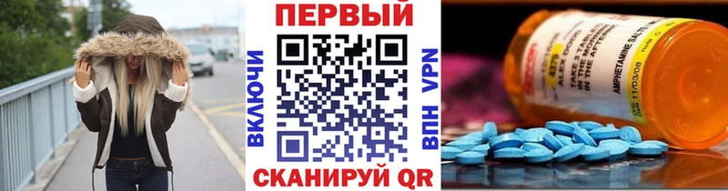 Первитин Methamphetamine  Орск 
