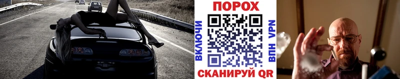 Метамфетамин Декстрометамфетамин 99.9% Орск