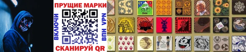 MEGA зеркало  Орск  Марки 25I-NBOMe 1500мкг 