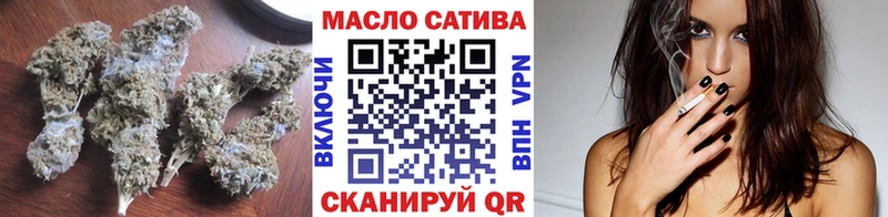 ТГК Wax Орск