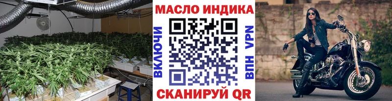 Дистиллят ТГК жижа Орск